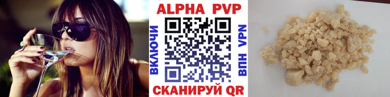 цена   Красный Сулин  Alpha-PVP Соль 