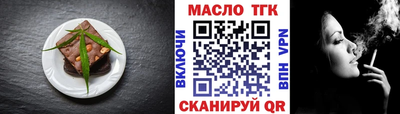гидра зеркало Красный Сулин Еда ТГК марихуана