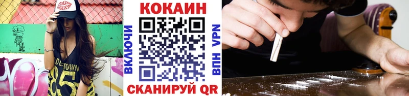 Кокаин VHQ  Красный Сулин 