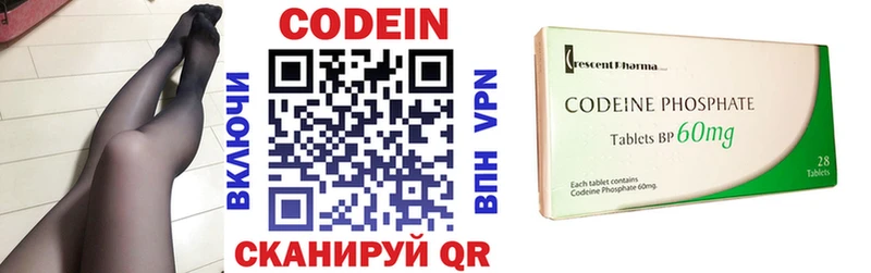 Codein Purple Drank Красный Сулин