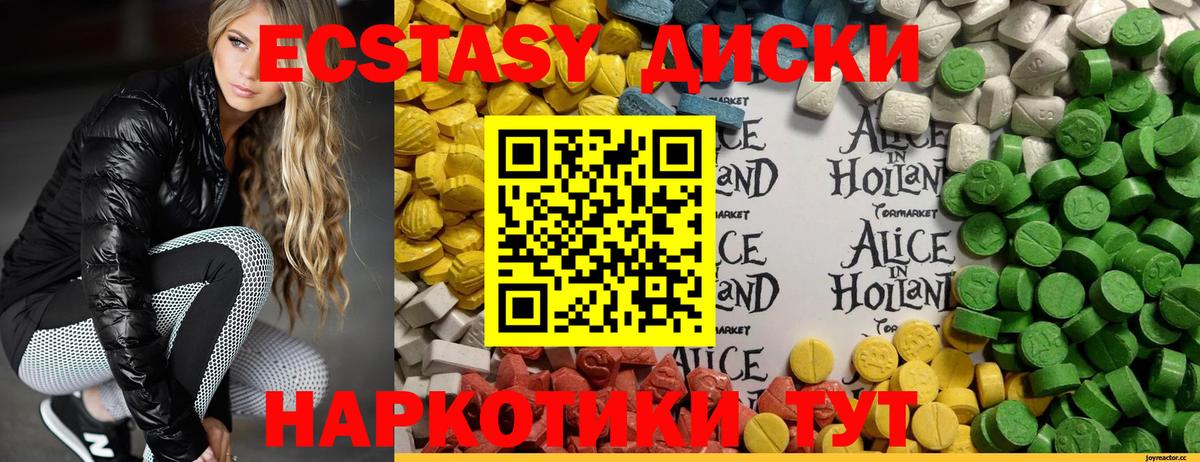 ГАШИШ Красный Сулин