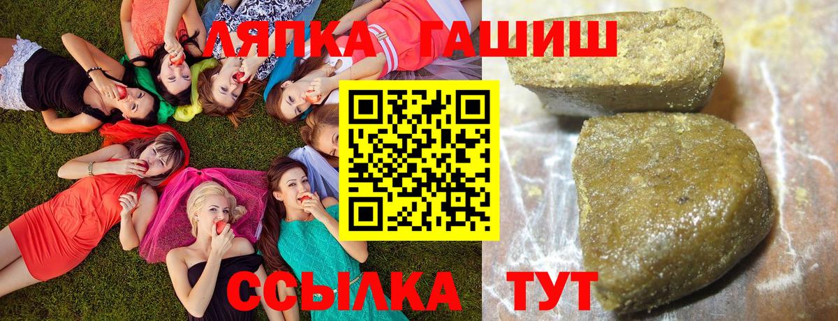Красный Сулин  Гашиш AMNESIA HAZE  ГАШИШ  Вход с VPN 