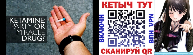 цена наркотик  даркнет наркотические препараты  КЕТАМИН ketamine  Красный Сулин 
