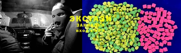 MDMA Дмитров