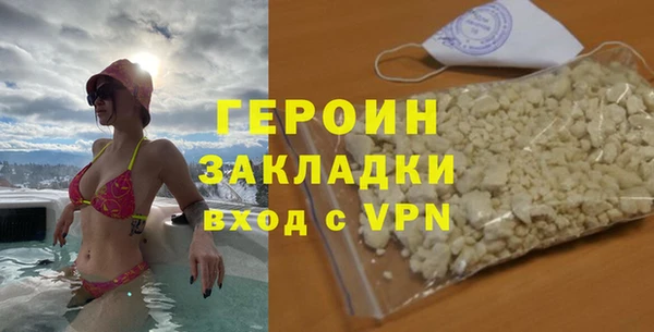 мяу мяу мука Новозыбков