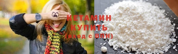мяу мяу мука Новозыбков
