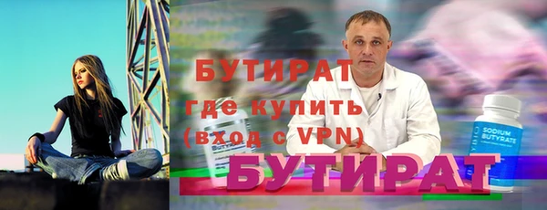ALPHA-PVP Няндома