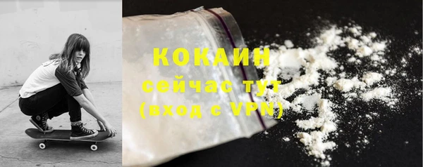 Альфа ПВП Новокубанск