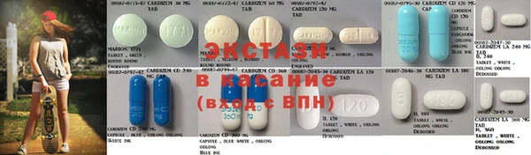 MDMA Дмитров