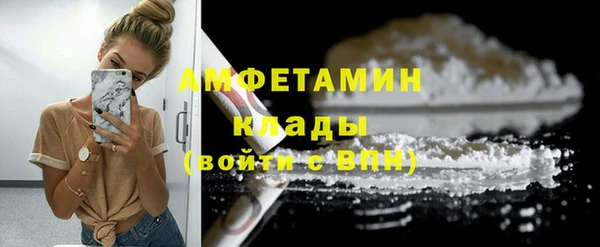 мяу мяу мука Новозыбков