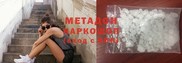 соль курить ск Новодвинск