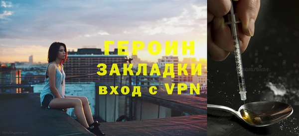 соль курить ск Новодвинск