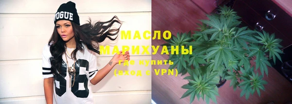 мяу мяу мука Новозыбков