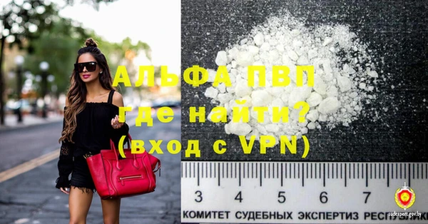 Альфа ПВП Новокубанск