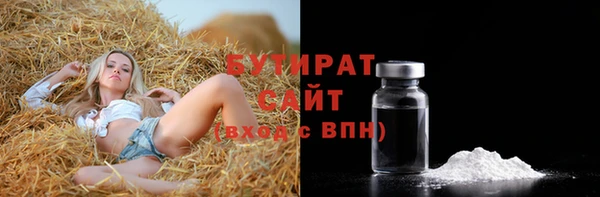 мяу мяу мука Новозыбков
