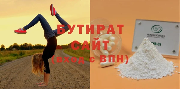 MDMA Дмитров