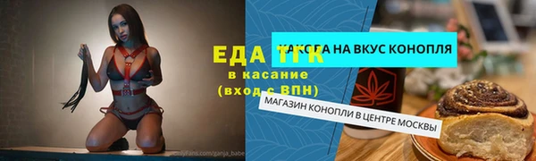 МДМА Гусиноозёрск