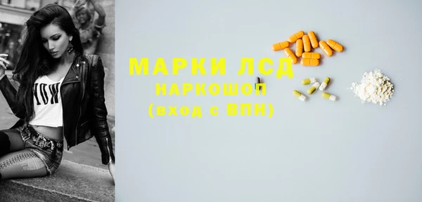 соль курить ск Новодвинск