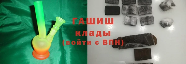 Альфа ПВП Новокубанск