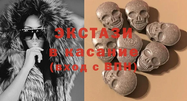 соль курить ск Новодвинск
