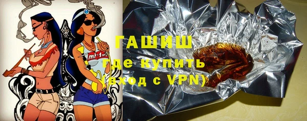 мяу мяу мука Новозыбков