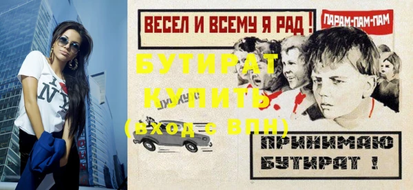 не бодяженный Нязепетровск
