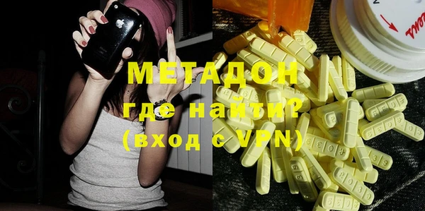 MESCALINE Дмитровск