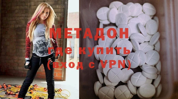 мяу мяу мука Новозыбков
