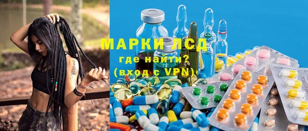 Альфа ПВП Новокубанск