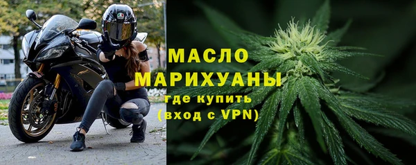 мяу мяу мука Новозыбков
