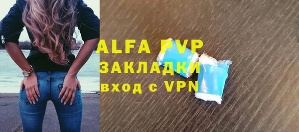 ALPHA-PVP Няндома