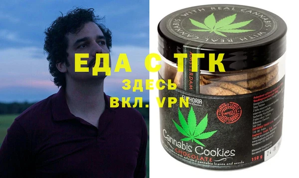 мяу мяу мука Новозыбков