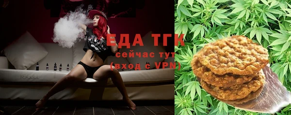 дистиллят марихуана Нефтегорск