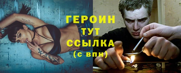 стафф Нефтекумск