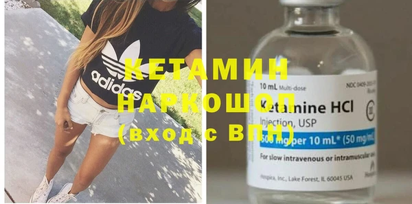 соль курить ск Новодвинск