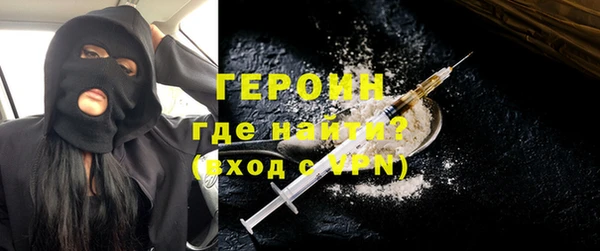 соль курить ск Новодвинск