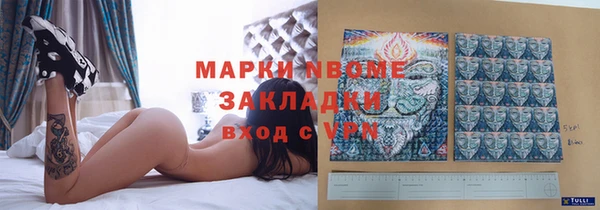 Альфа ПВП Новокубанск