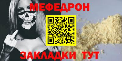 МДМА Заволжье