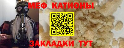 МДМА Заволжье