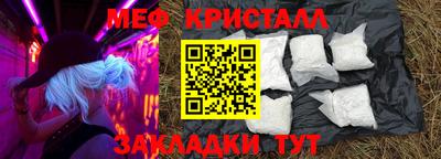 МДМА Заволжье