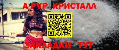 бутик Азнакаево