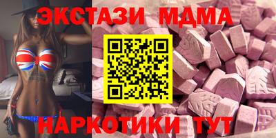 ПСИЛОЦИБИНОВЫЕ ГРИБЫ Заводоуковск
