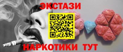 ECSTASY Жуковский