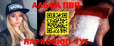 МДМА Заволжье