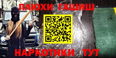 МДМА Заволжье