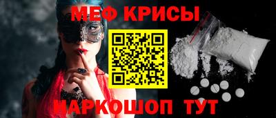 прущая мука Абакан