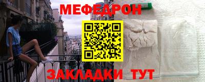 МДМА Заволжье