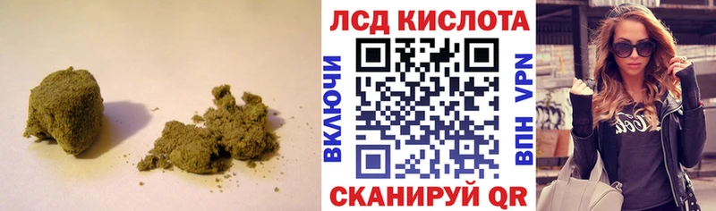 Лсд 25 экстази кислота  Красный Сулин 