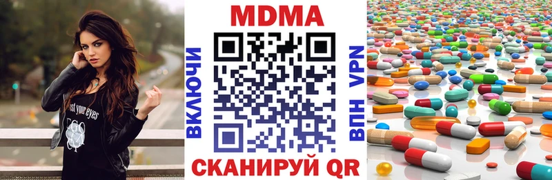 MDMA молли  hydra ссылка  Красный Сулин 