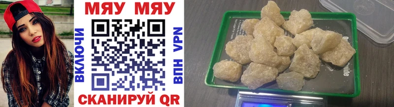 Меф mephedrone  Красный Сулин 